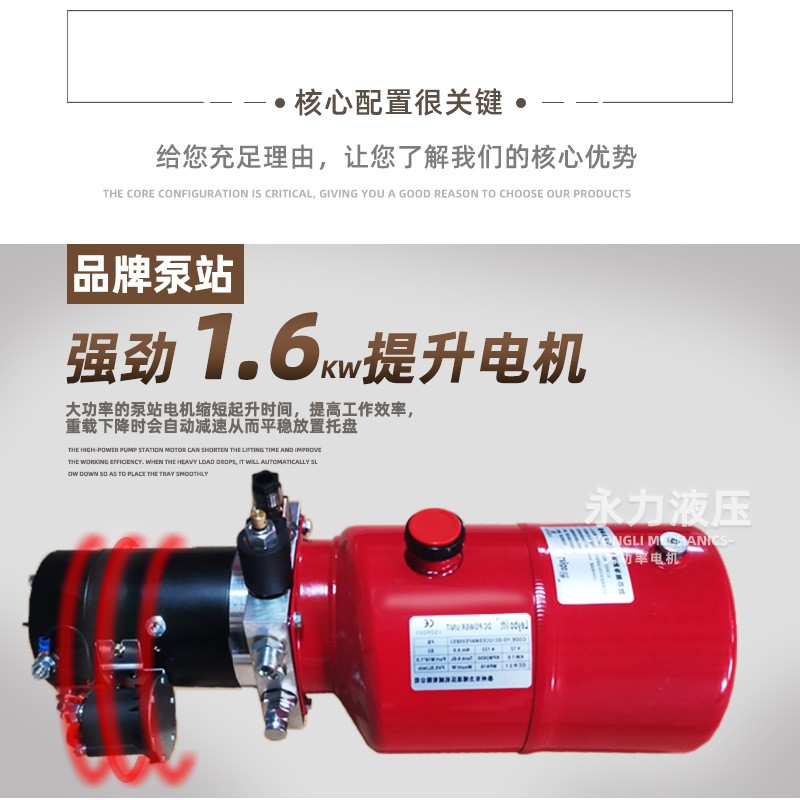 工厂电动叉车2吨步行式半自动堆高液压升降装卸托盘搬运车1吨地牛图5