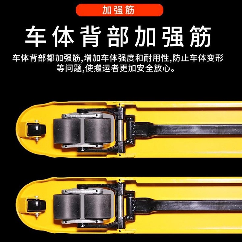 2 吨3 吨叉车手动液压搬运车地牛手推车油压托盘车加厚锰钢板拖车图3