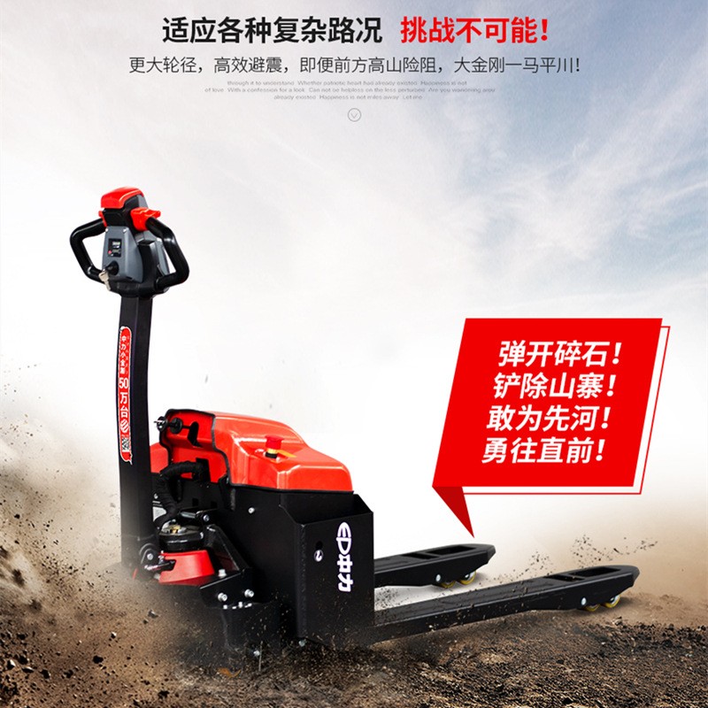 现货2.0吨中力大金刚EPT20-ET电动搬运叉车全电动铲车自动拖板车图3