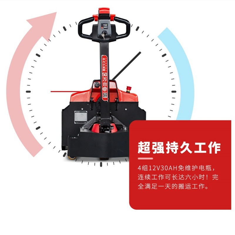现货2.0吨中力大金刚EPT20-ET电动搬运叉车全电动铲车自动拖板车图2