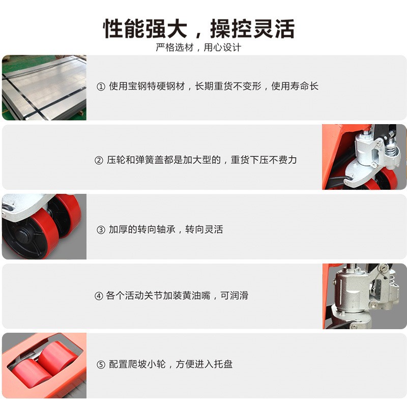 2-3吨手动叉车手推搬运车液压叉车电动液压升降托盘车中力小金刚图3