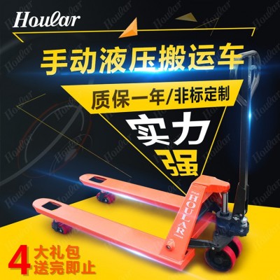 2-3吨手动叉车手推搬运车液压叉车电动液压升降托盘车中力小金刚