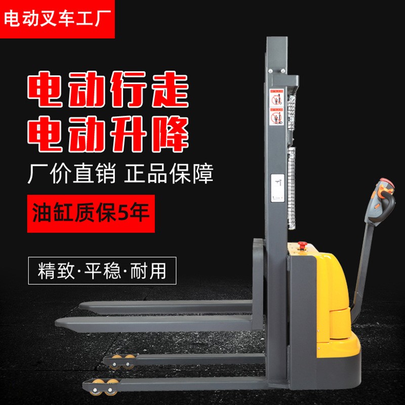 泰兴1吨升高1.6米全电动堆高车叉车步行式站驾式全自动叉车2吨3米图2