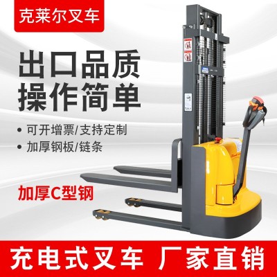 泰兴1吨升高1.6米全电动堆高车叉车步行式站驾式全自动叉车2吨3米