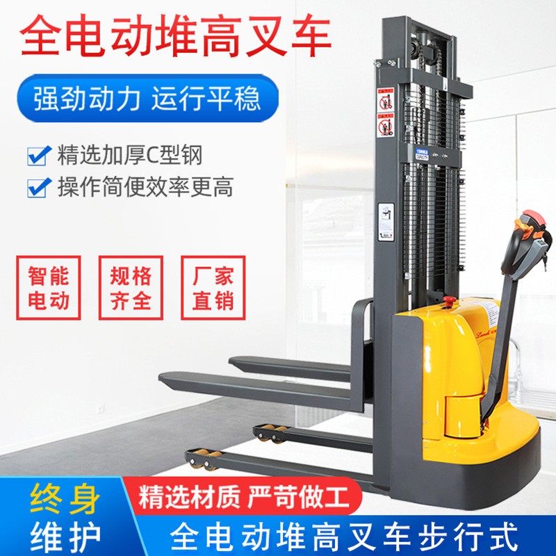 泰兴1吨升高1.6米全电动堆高车叉车步行式站驾式全自动叉车2吨3米图5
