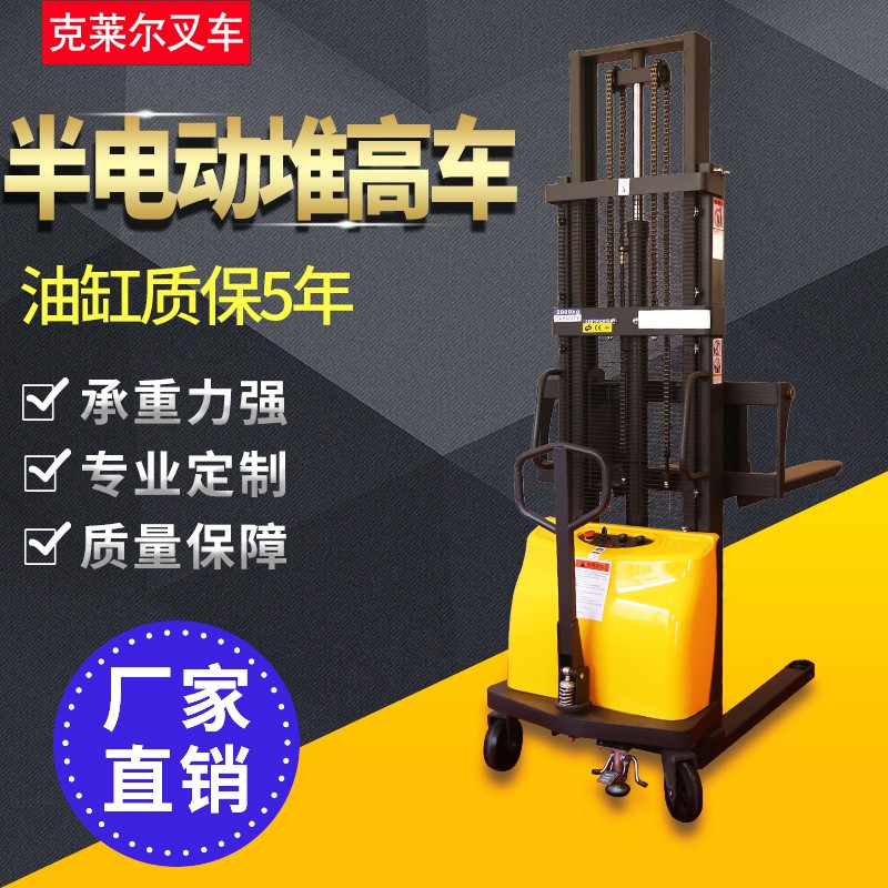 半电动堆高车2吨电动液压升降叉车电瓶装卸货1吨小型自动搬运铲车图2