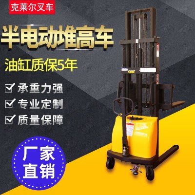 半电动堆高车2吨电动液压升降叉车电瓶装卸货1吨小型自动搬运铲车