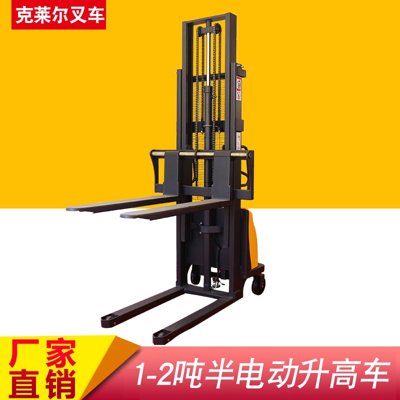 半电动堆高车2吨电动液压升降叉车电瓶装卸货1吨小型自动搬运铲车图4