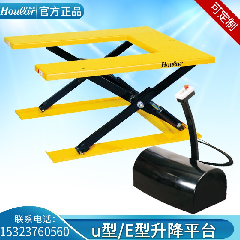 固定式液压升降平台 举升机 电动升降机 举升台移动式卸货台1-4吨图3