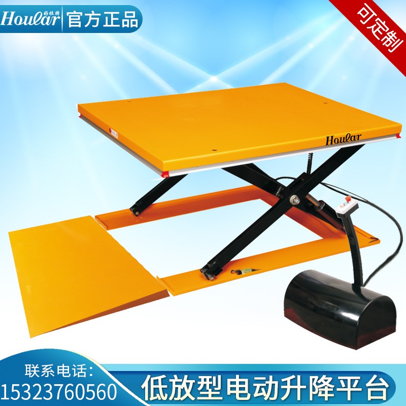 固定式液压升降平台 举升机 电动升降机 举升台移动式卸货台1-4吨图4