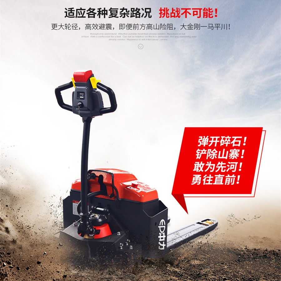 2.0吨中力大金刚搬运车EPT20-ET全电动叉车托盘自动液压地牛 装卸图4
