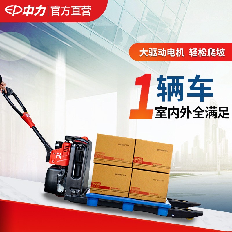 中力1.5吨锂电液压车电动地牛搬运车手动叉车工地用杭州电动叉车图2