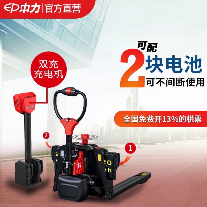 中力1.5吨锂电液压车电动地牛搬运车手动叉车工地用杭州电动叉车图3