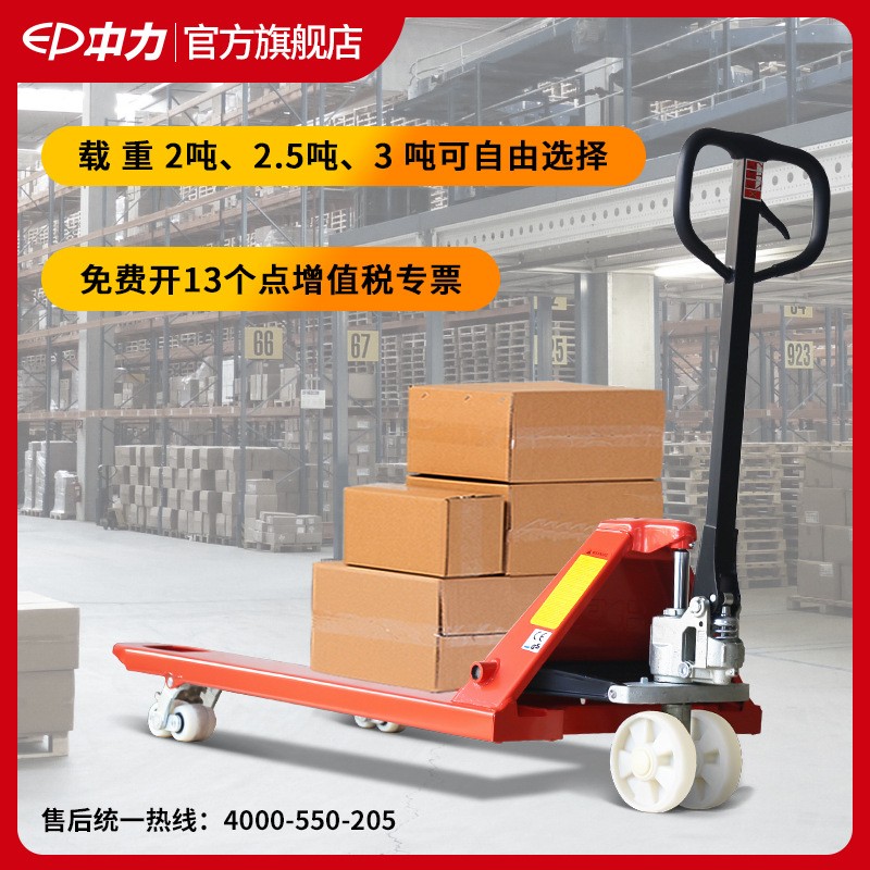 液压叉车手动叉车液压搬运车升降托盘手推地牛手动叉车1吨2吨3吨图4