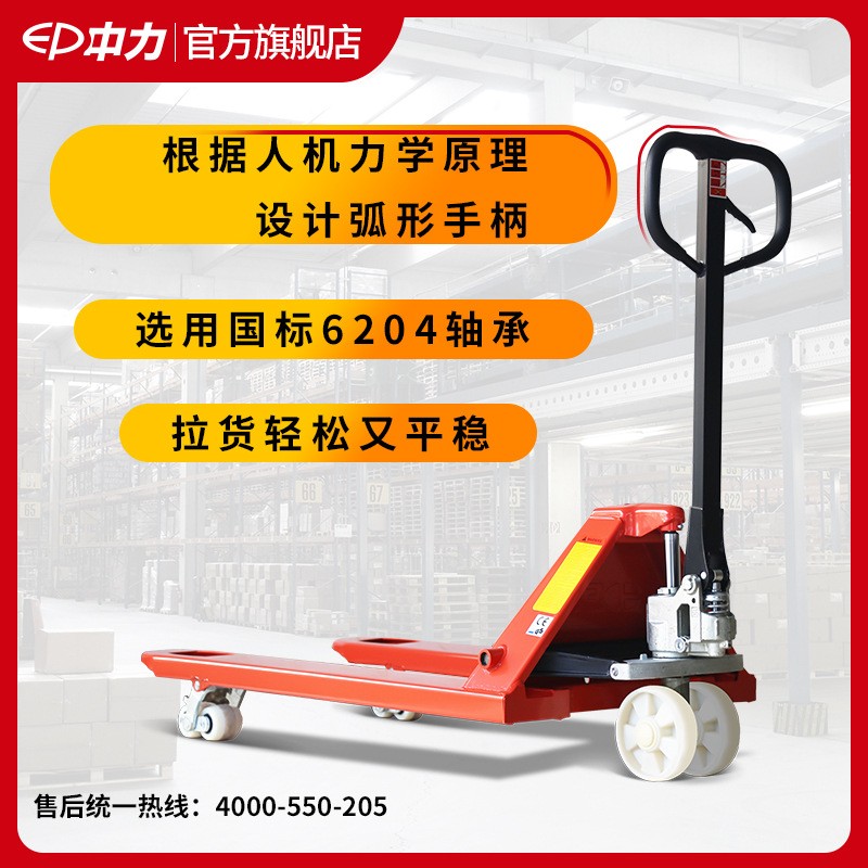 液压叉车手动叉车液压搬运车升降托盘手推地牛手动叉车1吨2吨3吨图2