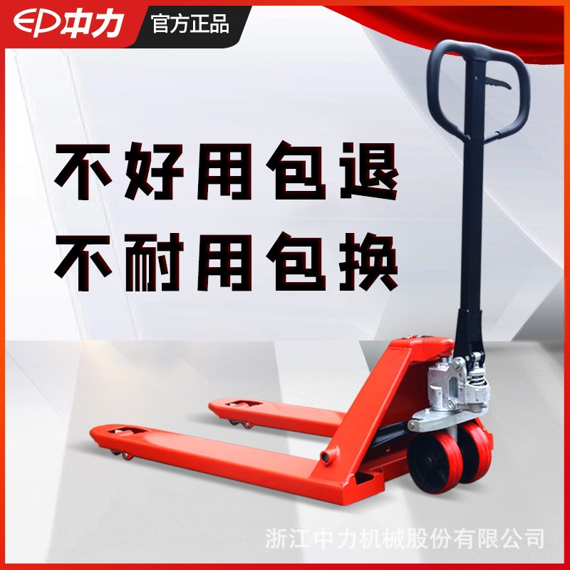 液压叉车手动叉车液压搬运车升降托盘手推地牛手动叉车1吨2吨3吨