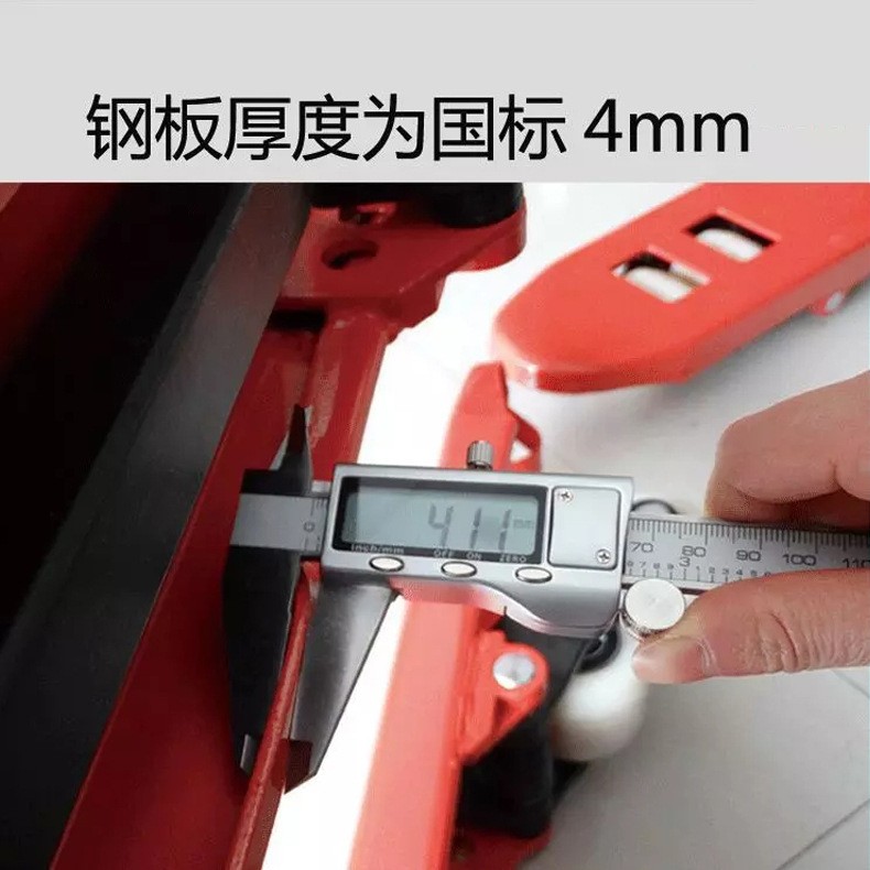 厂家直销手动液压叉车地牛 加厚4mm钢板 3t手动搬运车现货图3