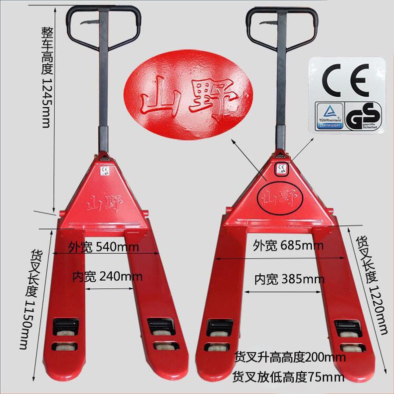 厂家直销手动液压叉车地牛 加厚4mm钢板 3t手动搬运车现货图2