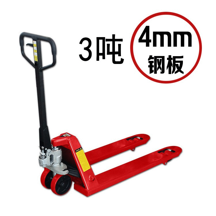 厂家直销手动液压叉车地牛 加厚4mm钢板 3t手动搬运车现货