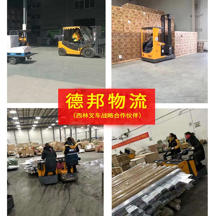 站架式全电动前移式叉车1t升高6m7米电力叉电动叉车1.5吨窄小型叉图3