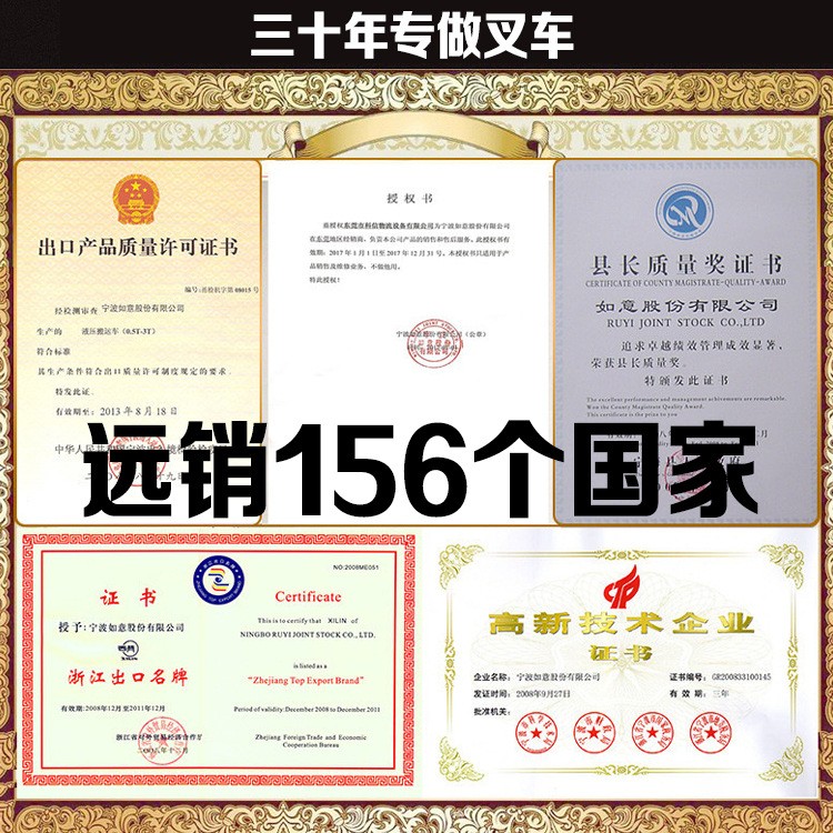 防爆叉车 电动液压搬运地牛手动四轮站立式 防爆叉车无锡厂家直销图5