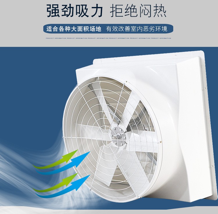 1460玻璃钢负压风机养殖场猪场排风扇强力通风换气排气扇工业车间图3