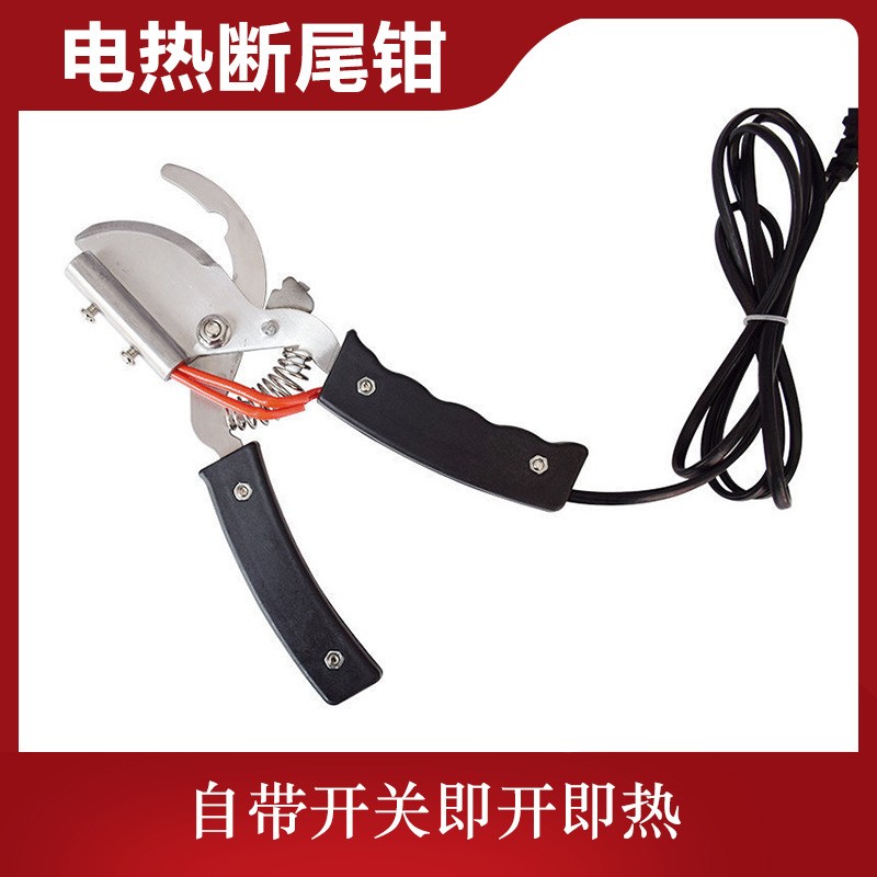 仔猪电热断尾钳 止血小猪剪尾钳 防漏电加热断尾剪养殖设备图2