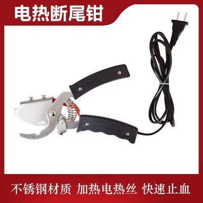 仔猪电热断尾钳 止血小猪剪尾钳 防漏电加热断尾剪养殖设备