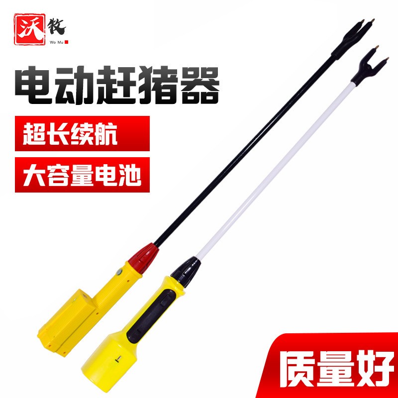 大容量电动赶猪器智能充电式防水型赶猪棒赶猪拍赶猪神器驱赶牲畜图2
