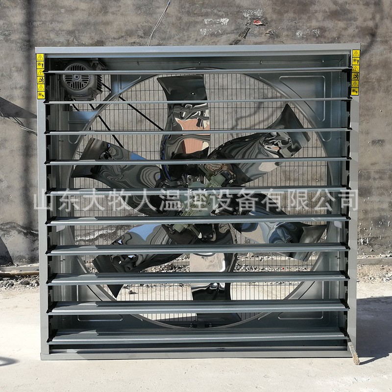 大牧人负压风机 推拉式畜牧养殖降温风机工业通风扇 大功率排风扇图2