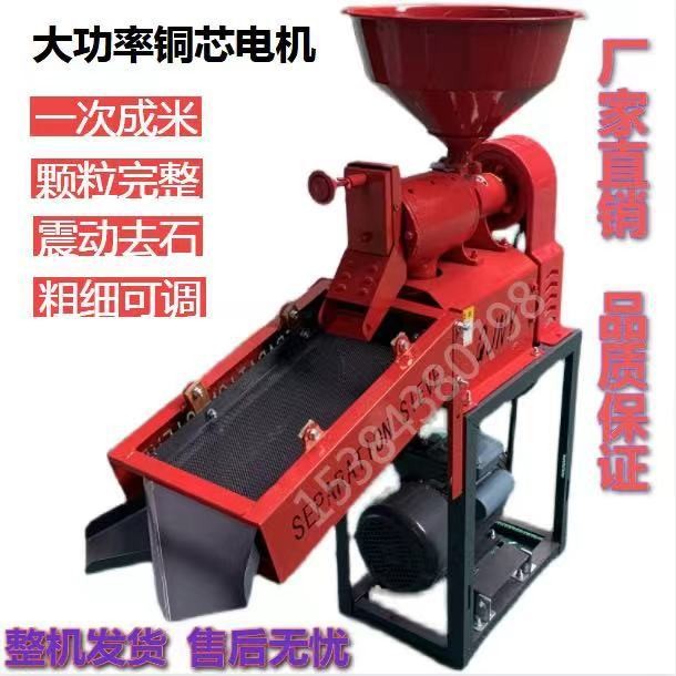 小型家用碾米机 碾米组合20粉碎机 震动塞单机不含电机粉碎机图4