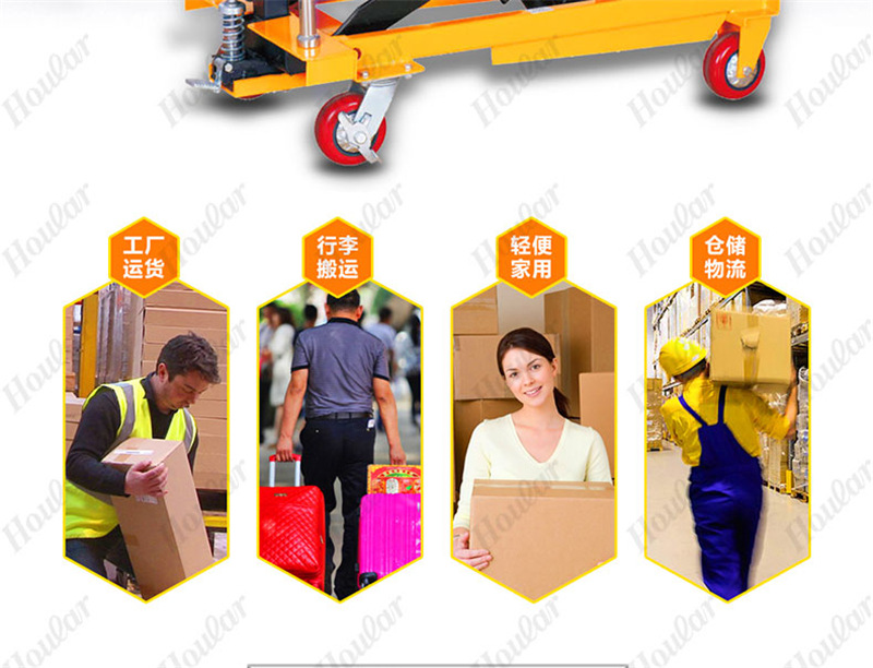 手动平台车_02