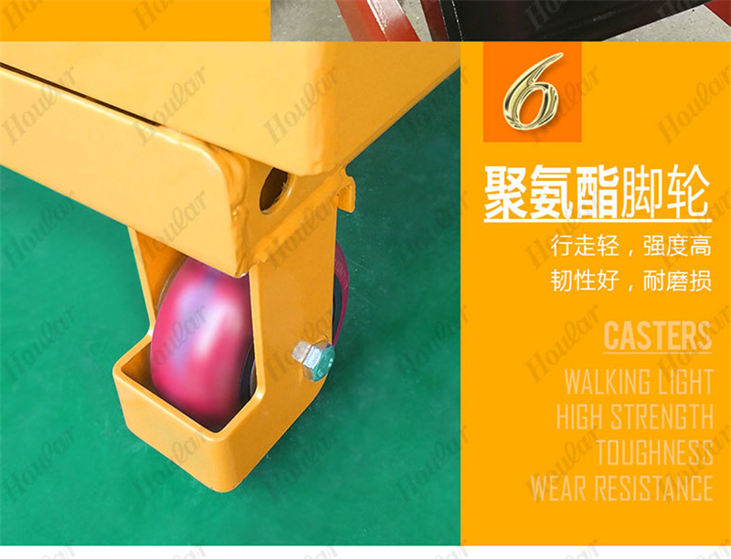 手动平台车_12