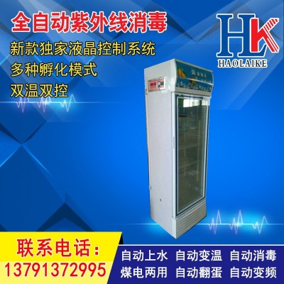 厂家批发乌龟孵蛋器 爬行动物孵化箱自动孵化机 爬虫孵化器