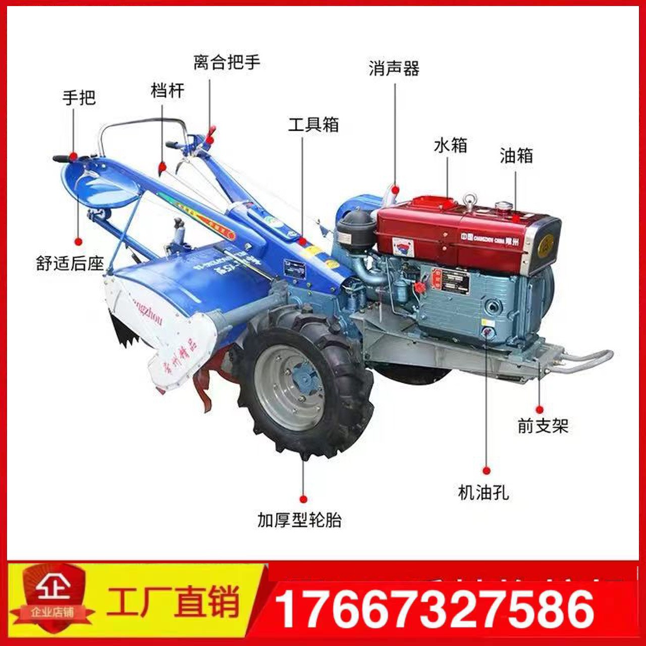 12 15 18马力东风型手扶拖拉机旋耕机小型开沟机农用机具柴油机图5