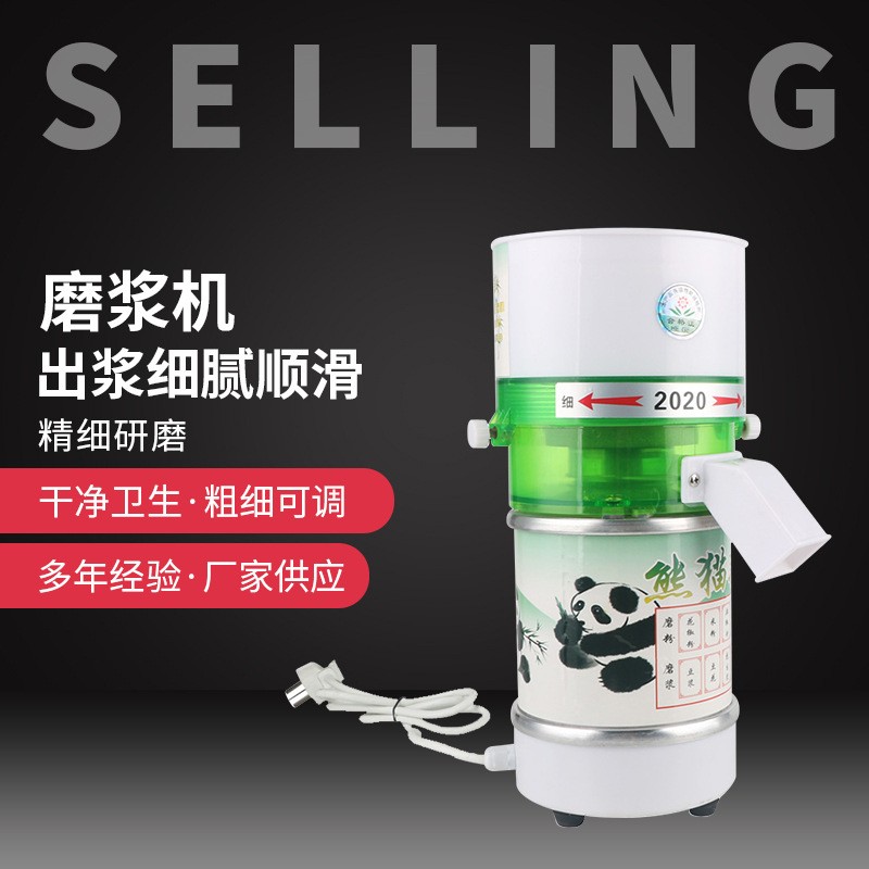 升级款小型电动磨浆机 研磨米浆机打粉机 干湿两用机 支持定制图2