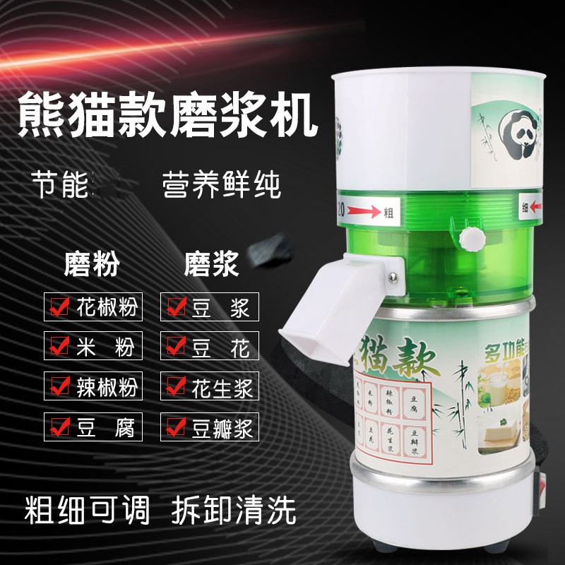 升级款小型电动磨浆机 研磨米浆机打粉机 干湿两用机 支持定制图5