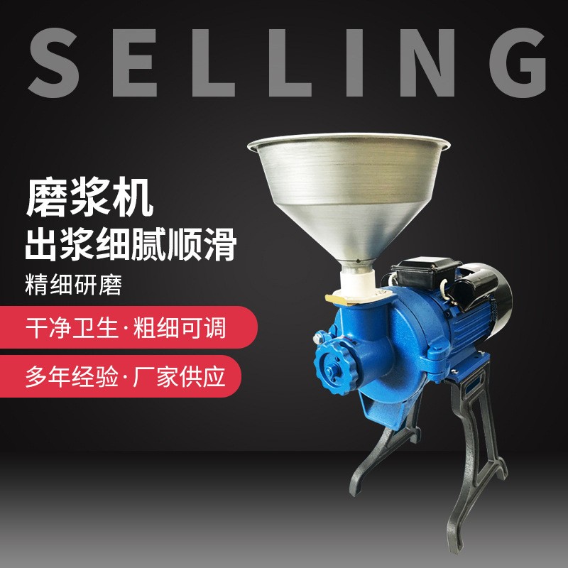 商用米浆机花生芝麻磨酱机 米皮米糕肠粉磨浆机水磨豆腐豆浆机图2