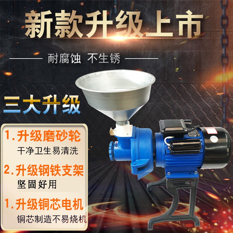 商用米浆机花生芝麻磨酱机 米皮米糕肠粉磨浆机水磨豆腐豆浆机图5