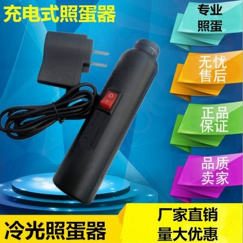 88枚照蛋箱孵化机专用吹风机式照蛋器迷你畜牧冷光照蛋灯整盘照蛋图4