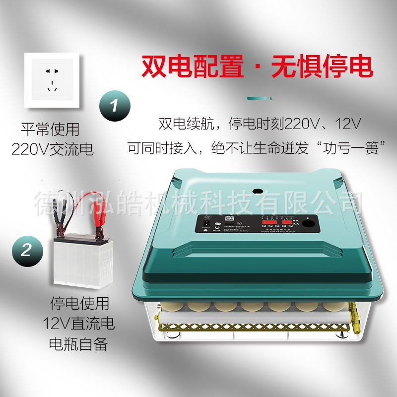 孵蛋器全自动小型家用 智能孵化器 小鸡鸭鹅鸟用孵化机商用孵蛋箱图3