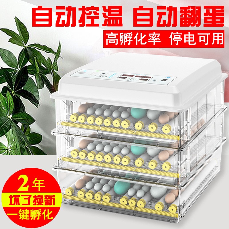 厂直供全自动家禽孵化器 鸡鸭鹅孵蛋机 农场养殖孵化机智能孵蛋器图2