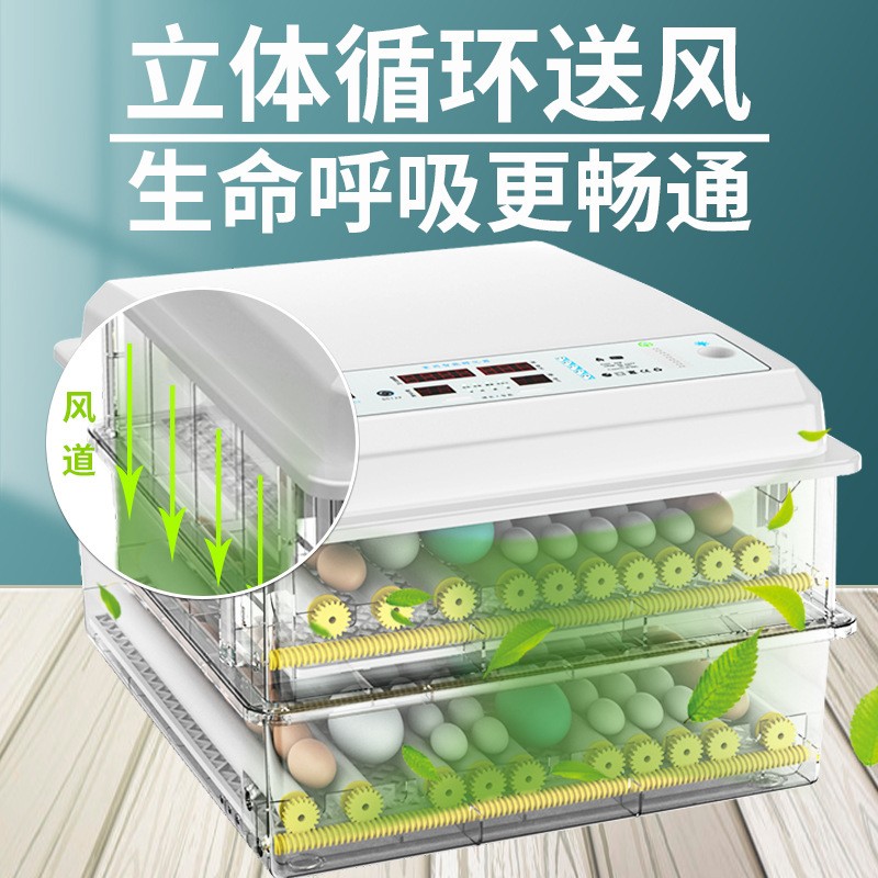厂直供全自动家禽孵化器 鸡鸭鹅孵蛋机 农场养殖孵化机智能孵蛋器图3