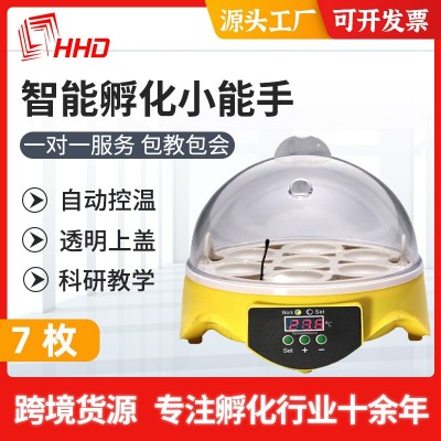 迷你小型7枚孵蛋器鸟蛋孵化器孵化养殖设备 鸡蛋鹦鹉孵化机工厂