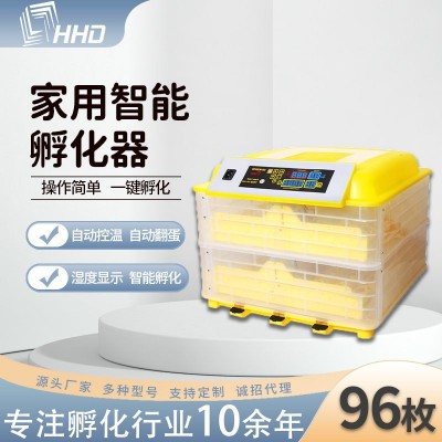 HHD单双电源孵化器96枚鹌鹑鸡蛋孵化机 控温出雏小鸡孵化器