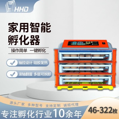 农场孵化养殖设备46-322枚鸡蛋孵化器 小型智能鸟蛋小鸡孵化机