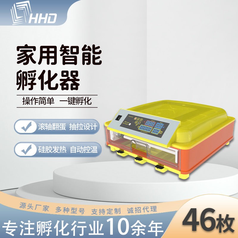 农场孵化养殖设备46-322枚鸡蛋孵化器 小型智能鸟蛋小鸡孵化机图2