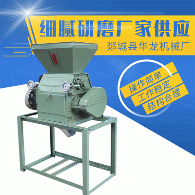 厂家供应 6FY系列单机面粉机 小麦制粉高梁玉米化工颗粒状物加工