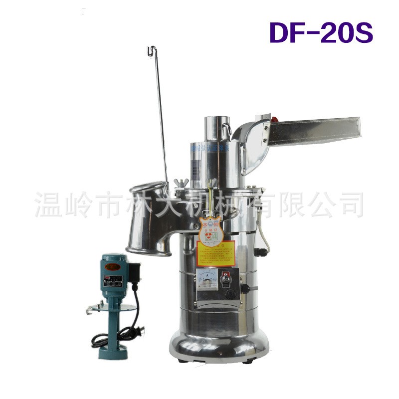 大德药机DF-20A连续投料粉碎机流水式磨粉机中药纤维细腻打粉机图2