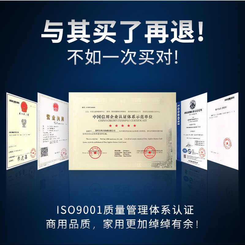 大德药机DQ-105中药材切片机商用药材切片机玛卡三七西洋参切片机图3